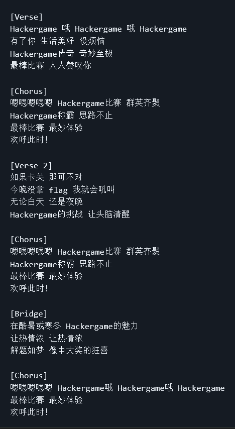 比赛 全凭兴趣(?